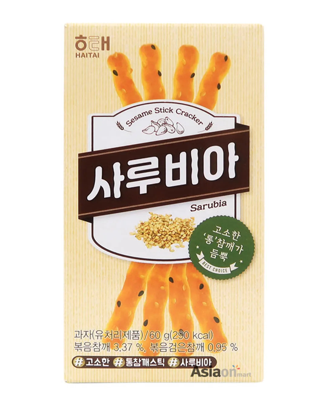 PALITOS DE TRIGO INTEGRAL SARUBIA 60GR