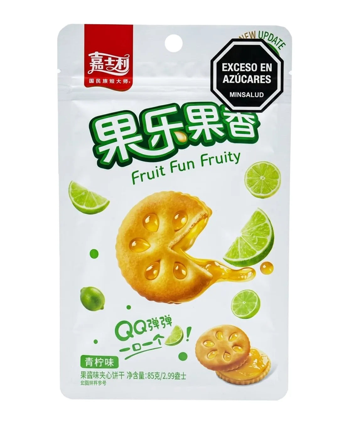 GALLETAS DE DESAYUNO SABOR A LIMON