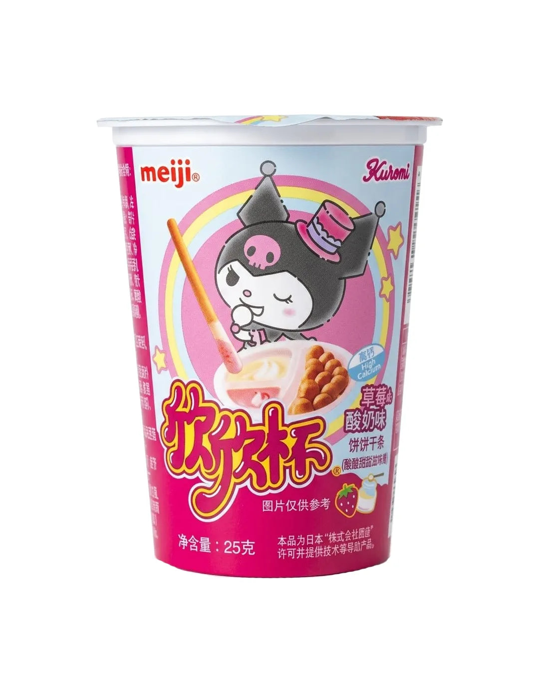 GALLETAS YAN YAN HELLO KITTY