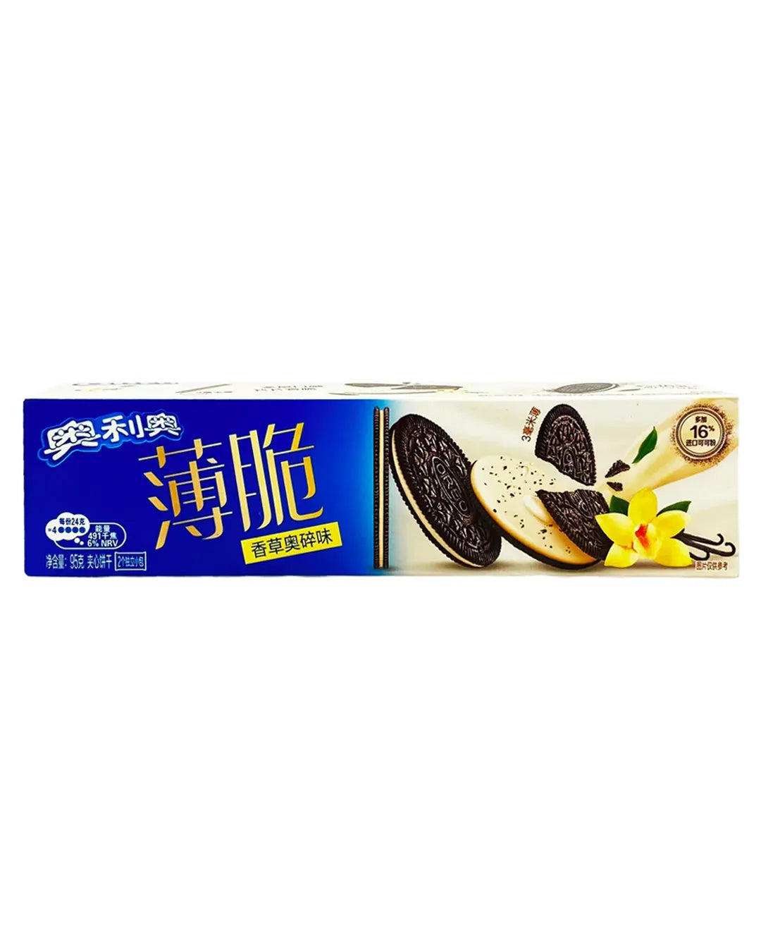 OREO KOREANA SABOR A VAINILLA Y CHOCOLA