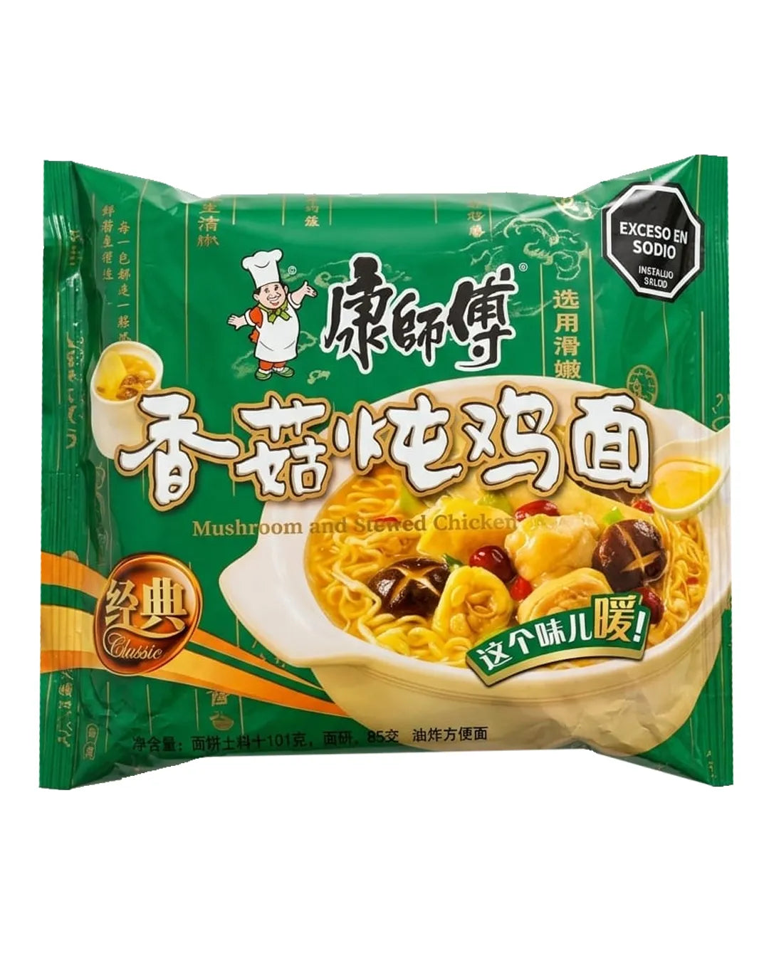 RAMEN SABOR A CHAMPIÑONES Y POLLO EN BOLSA