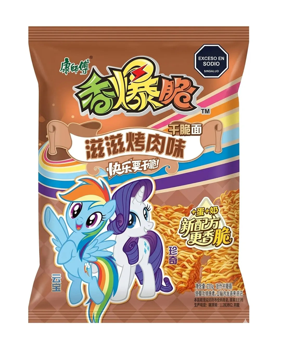 SNACK TALLARINES  POKEMON BBQ