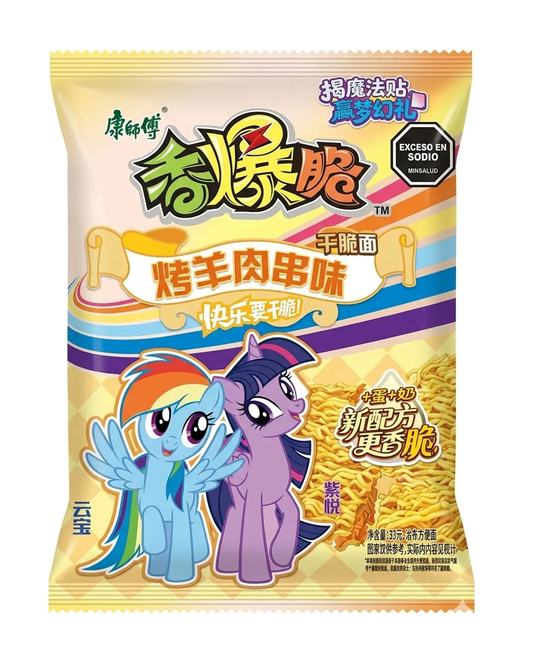 TALLARINES POKEMON SABOR CORDERO